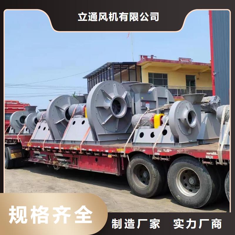 斜槽硫化风机合格才出厂