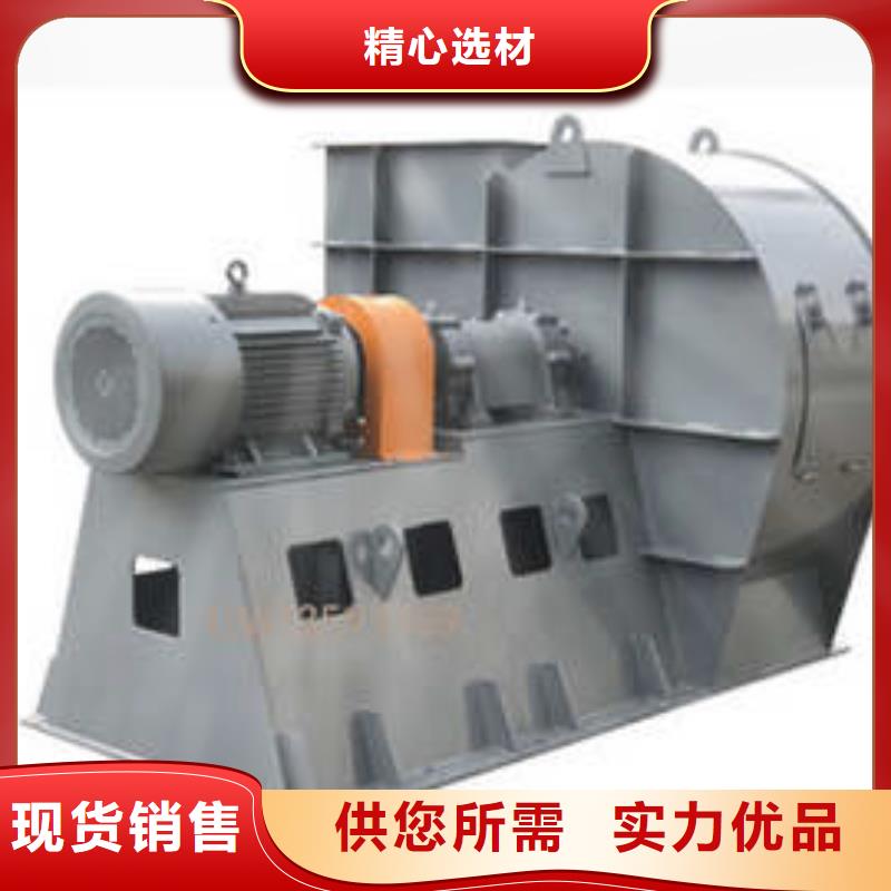 氧化风机4-79现货供应2025已更新(今日/)