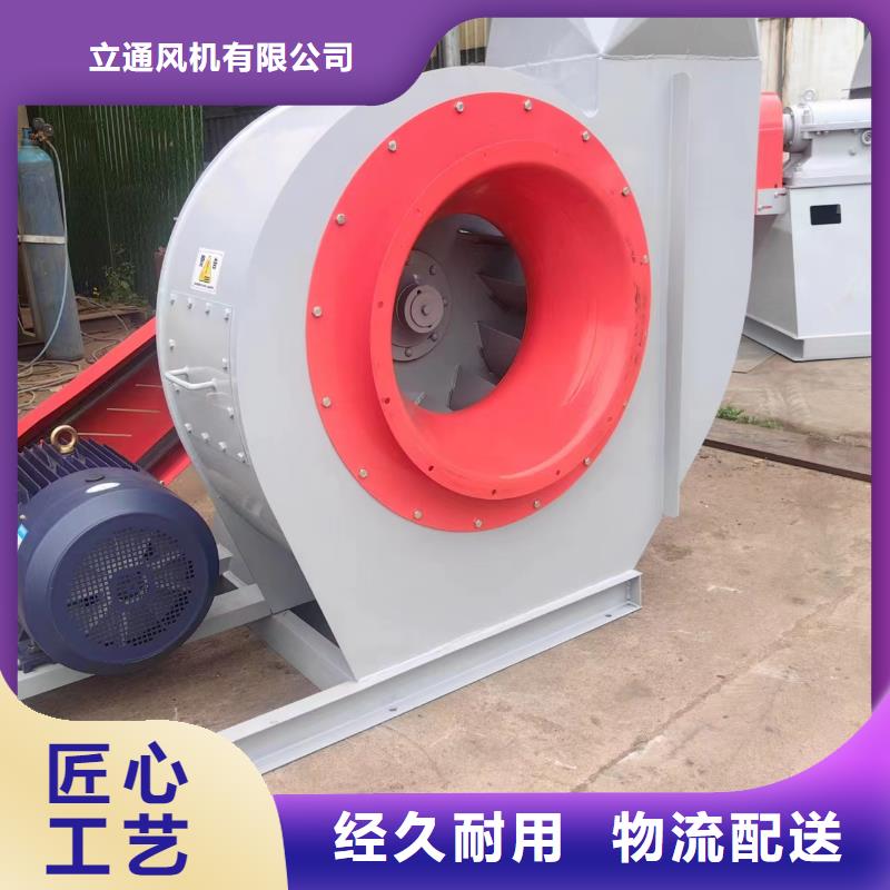 县二次风机6-52离心通风机现货供应2025已更新(今日/)
