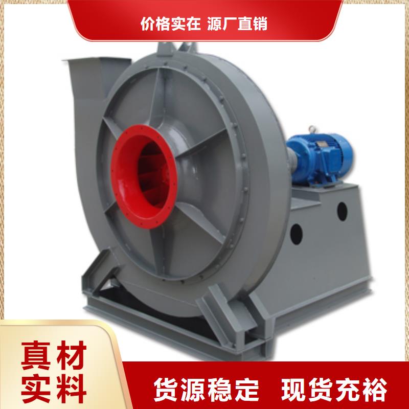 立通【8-39燃烧器风机】 防腐风机严格把关质量放心-云推易