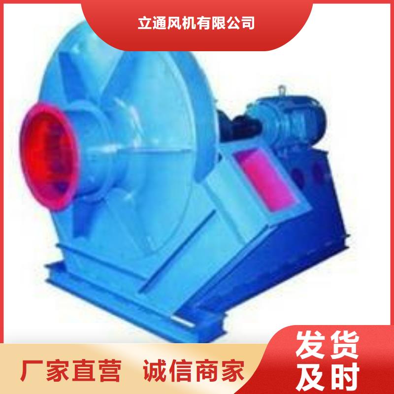 发货及时的5-47离心通风机厂家