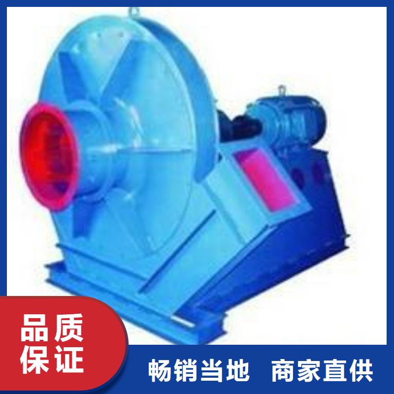 立通风机复合肥专用尾气风机5-48离心通风机