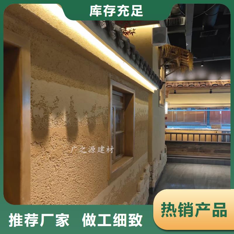 夯土漆[稻草泥稻草漆]一站式供应厂家