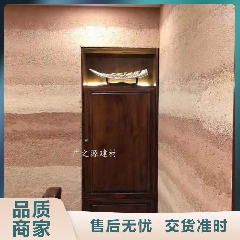 夯土漆艺术水泥漆快捷的物流配送