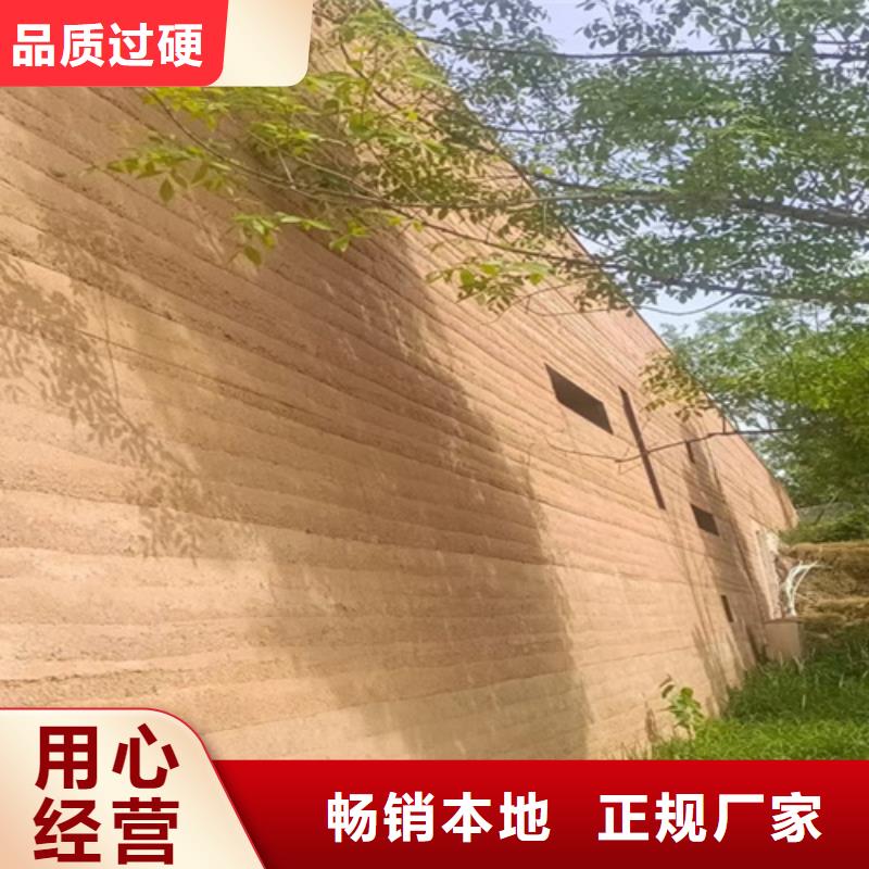 仿夯土漆批发价格