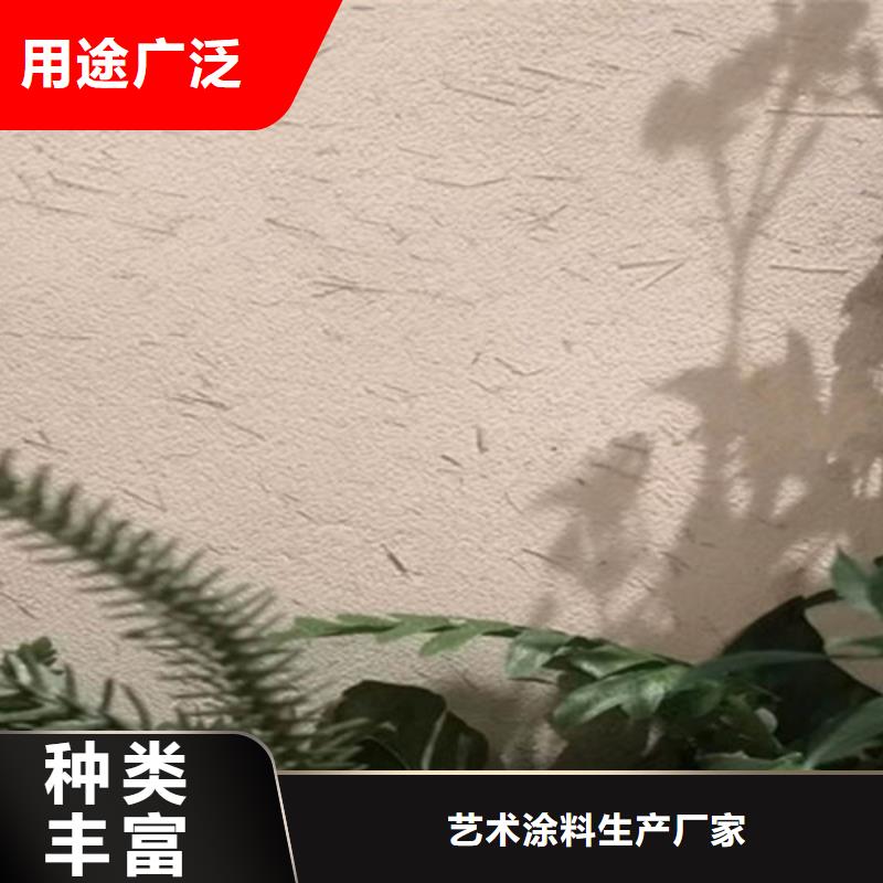 稻草泥墙面漆供应商