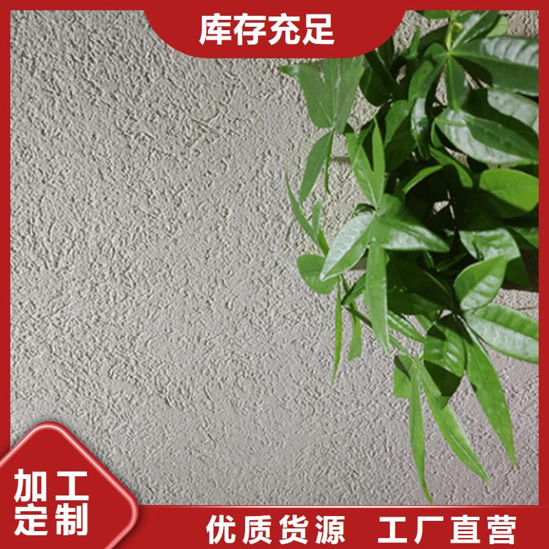 细砂艺术雅晶石涂料环保吗