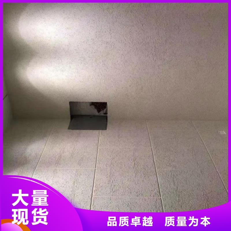 雅晶石水性漆施工视频