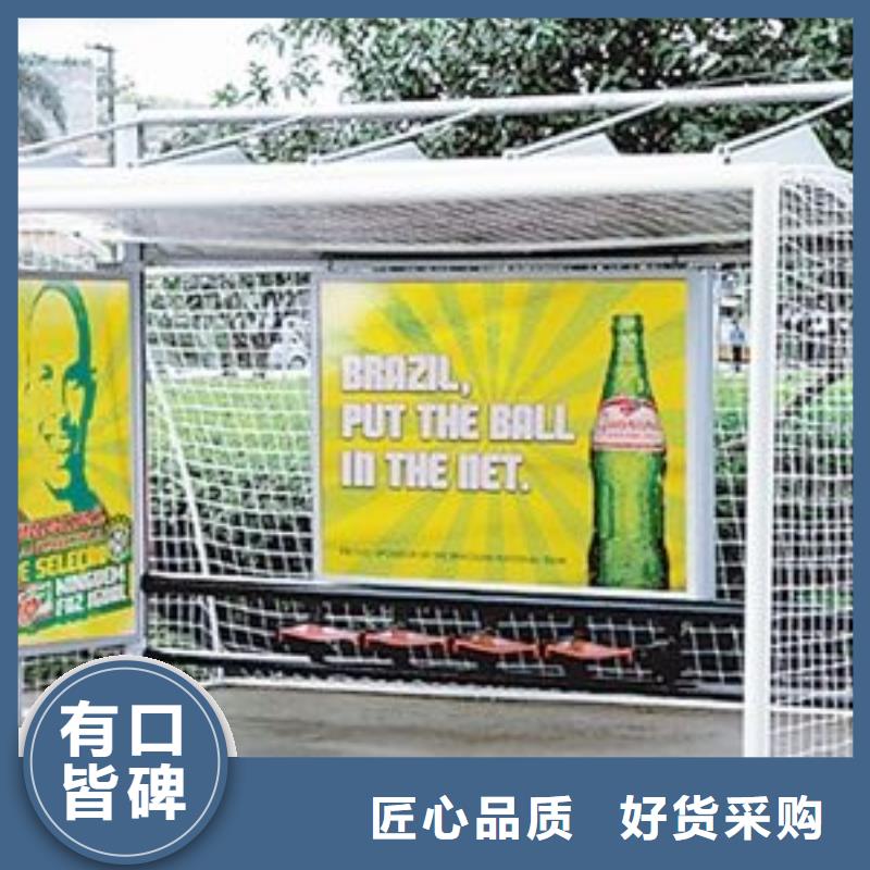 候车亭,太阳能候车亭品质之选