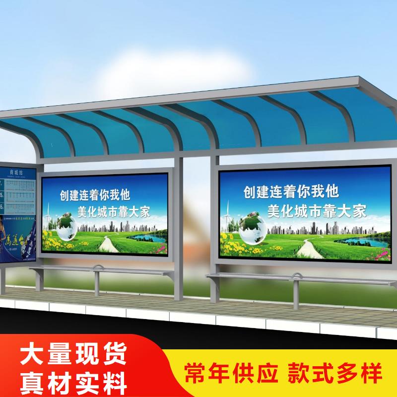 候车亭可移动垃圾箱好货有保障