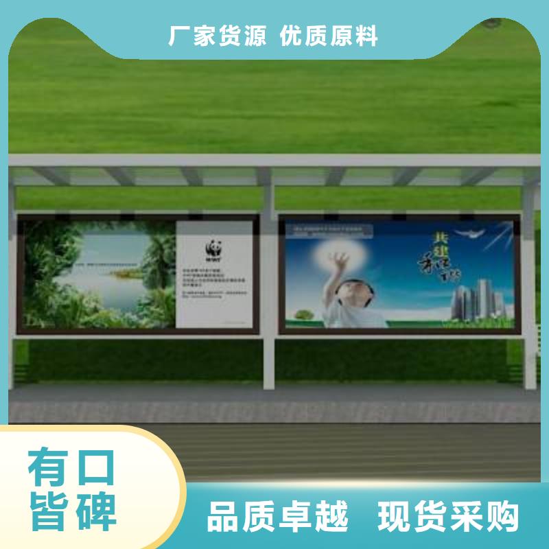 候车亭,【户外智能候车亭】工厂现货供应