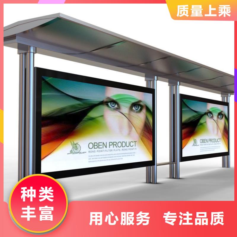 候车亭,【户外智能候车亭】工厂现货供应