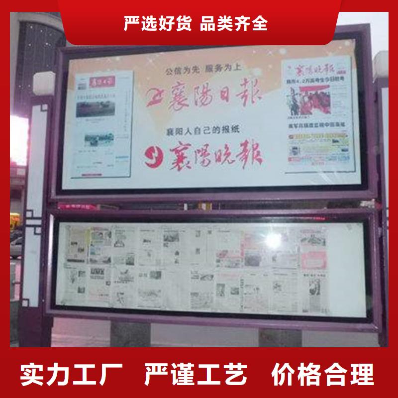 小区阅报栏采购