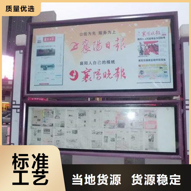 阅报栏现代简约候车亭细节决定品质