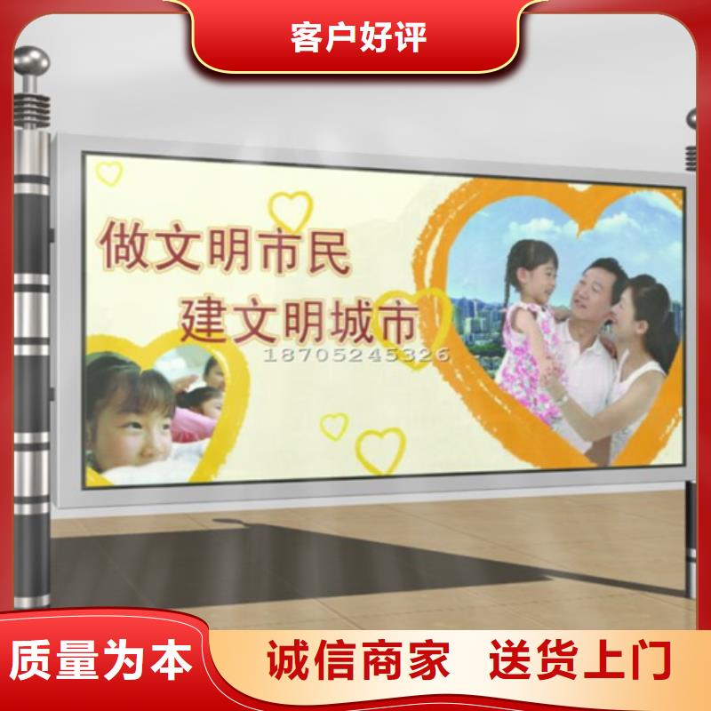 阅报栏宣传栏生产厂家大厂生产品质