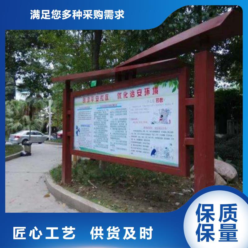 校园阅报栏公司