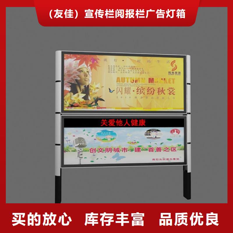 阅报栏,【户外广告牌】免费询价同城供应商