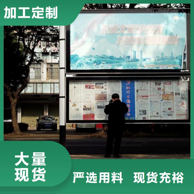 社区阅报栏承接