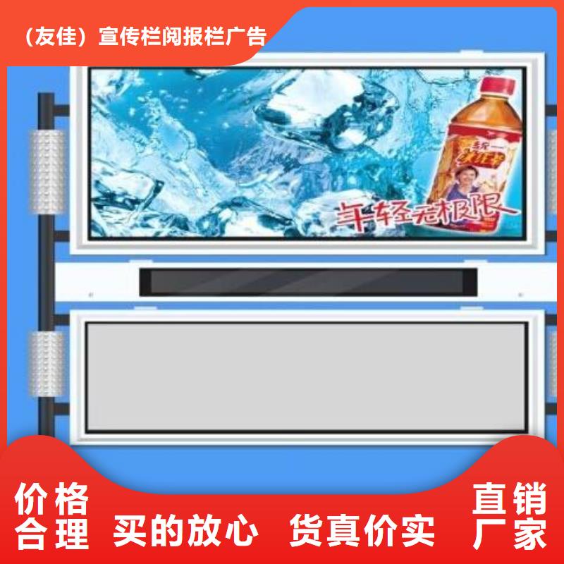 阅报栏（智能候车亭）质量为本