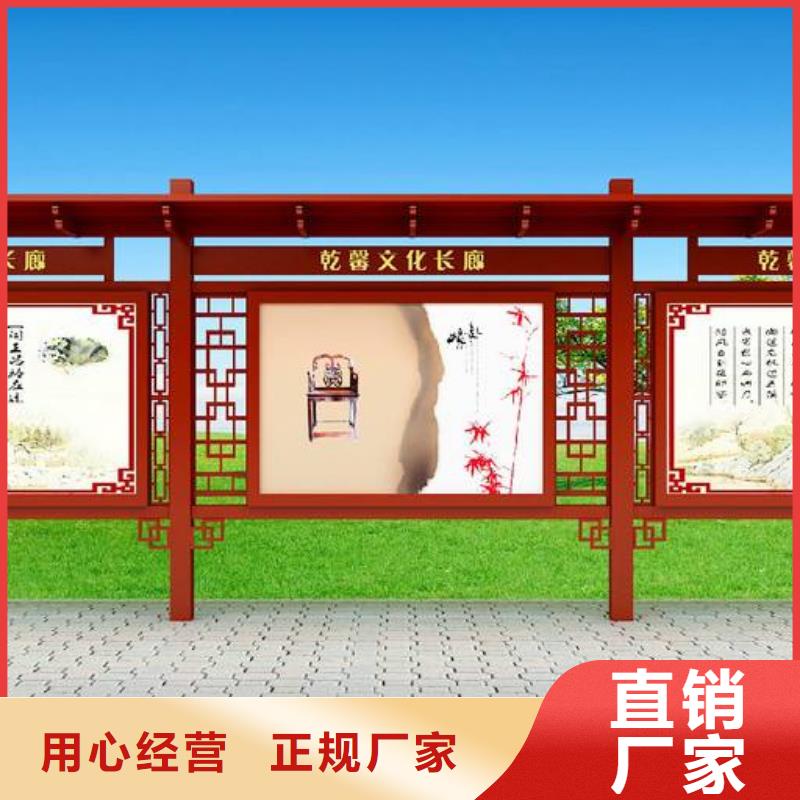 阅报栏现代简约候车亭细节决定品质