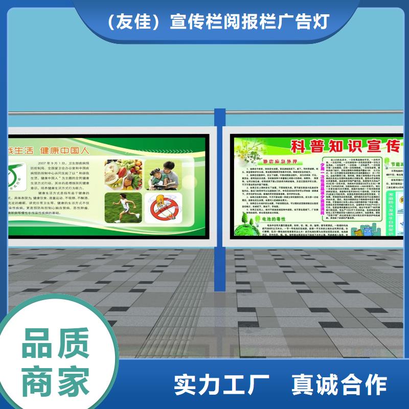 小区阅报栏公司