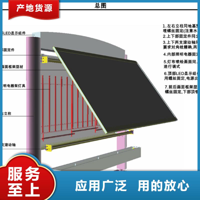 【阅报栏-智能垃圾桶一对一为您服务】