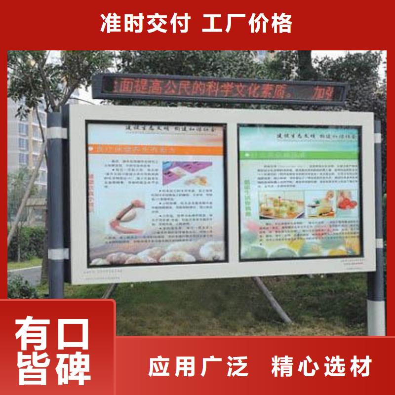 校园阅报栏学校