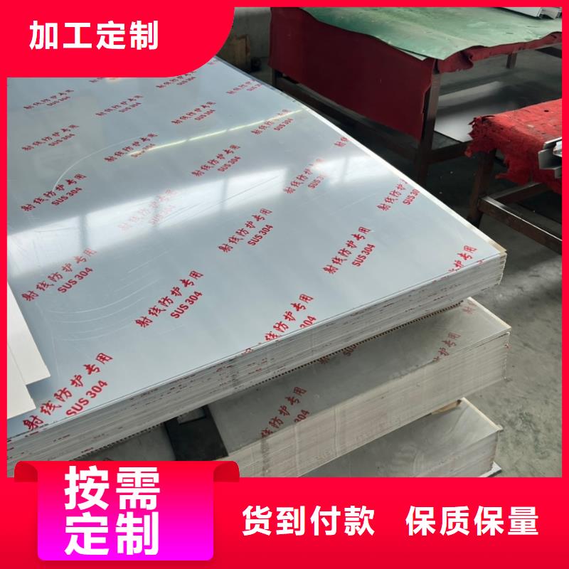 铅板的简单介绍