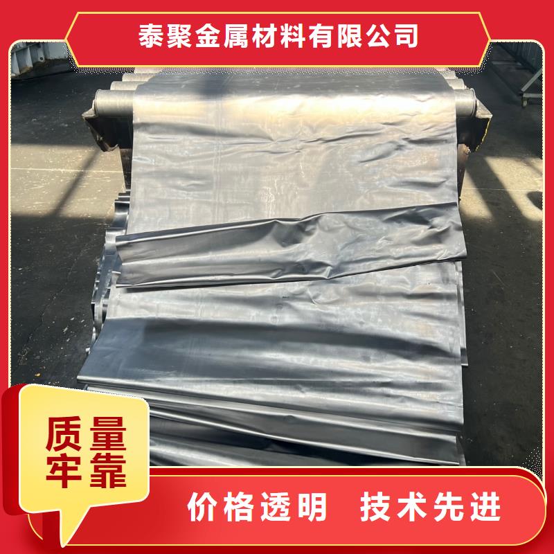 3mm铅板的用途分析