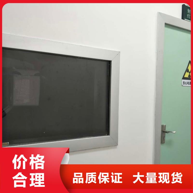 【 铅玻璃 防辐射铅门心又钱】-泰聚金属材料(泉州市分公司)-云推易