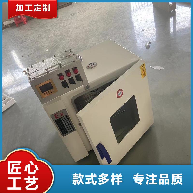宏中格防爆干燥箱【防爆干燥箱2】_防爆干燥箱实体诚信经营sxxgc.com