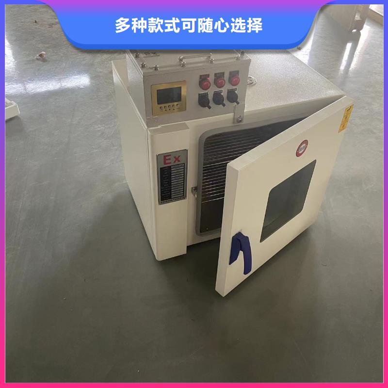 宏中格防爆干燥箱【防爆干燥箱2】_防爆干燥箱实体诚信经营sxxgc.com