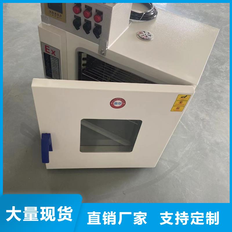 防爆干燥箱价格公道