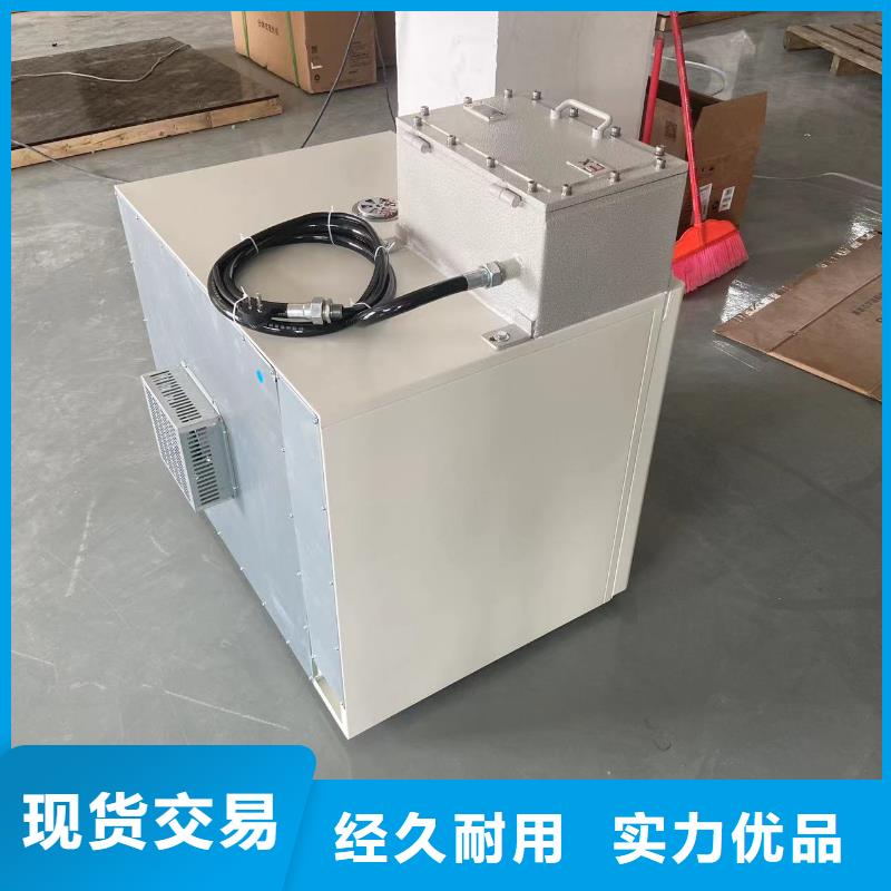 【防爆干燥箱2】防爆干燥箱厂家同行低价_宏中格电气科技(通化市分公司)