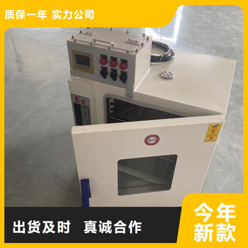 防爆干燥箱价格公道