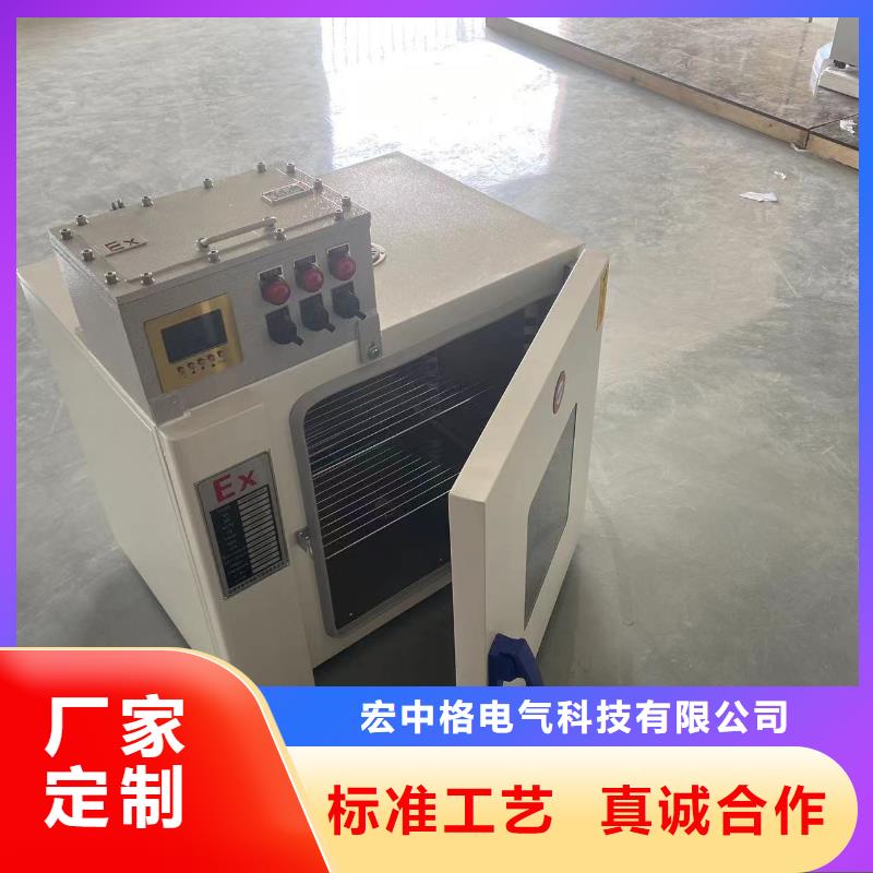 防爆干燥箱价格公道