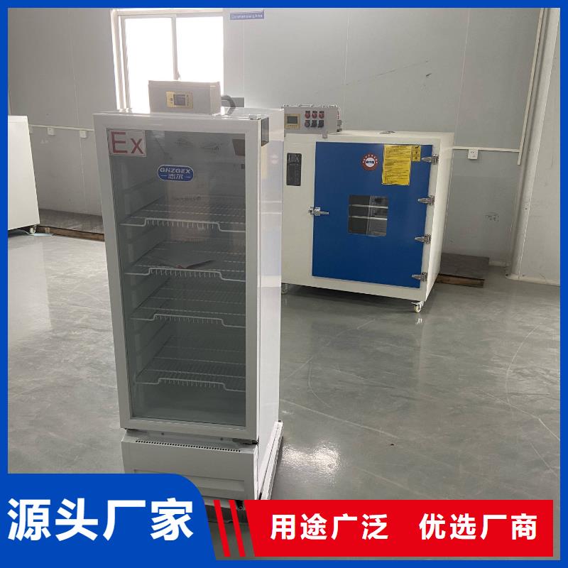 【防爆冰箱230L无霜风冷展示柜】_防爆除湿机工期短发货快-宏中格电气科技(玉溪市分公司)-云推易