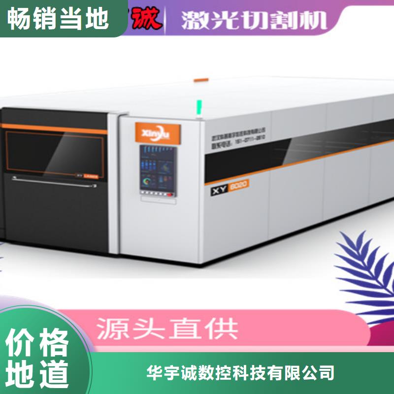 光纤激光切割机板管一体光纤激光切割机一件也发货