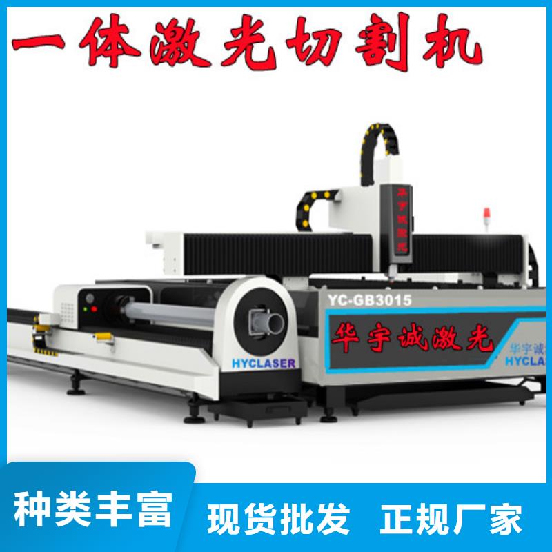 光纤激光切割机,卷料激光切割机现货充足量大优惠
