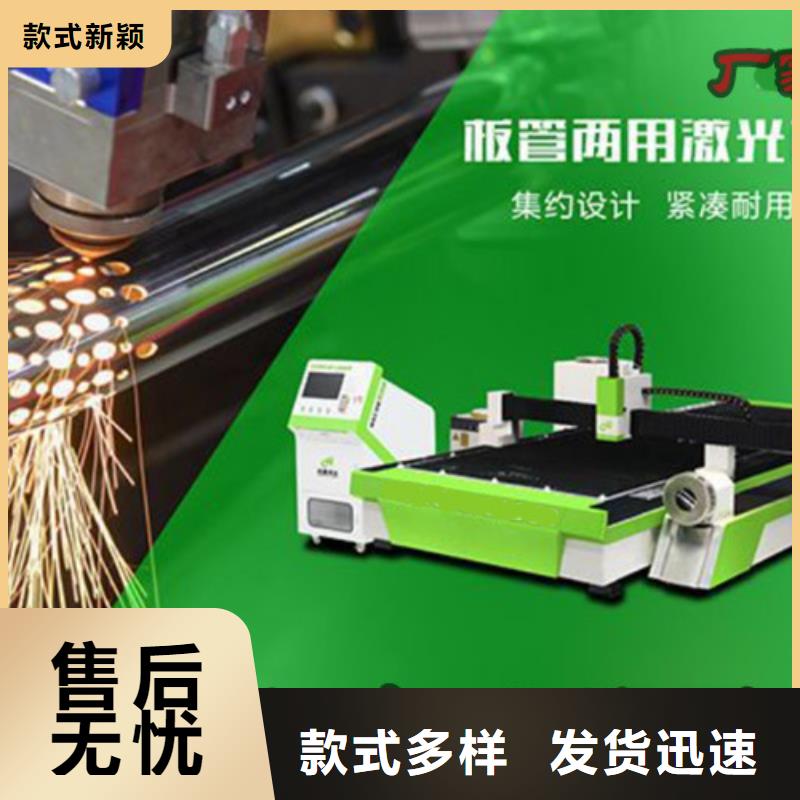光纤激光切割机12000w激光切割机卓越品质保障