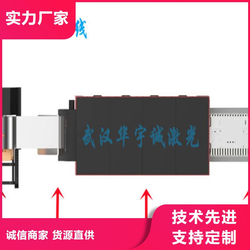 光纤激光切割机-1500w光纤激光切割机颜色尺寸款式定制