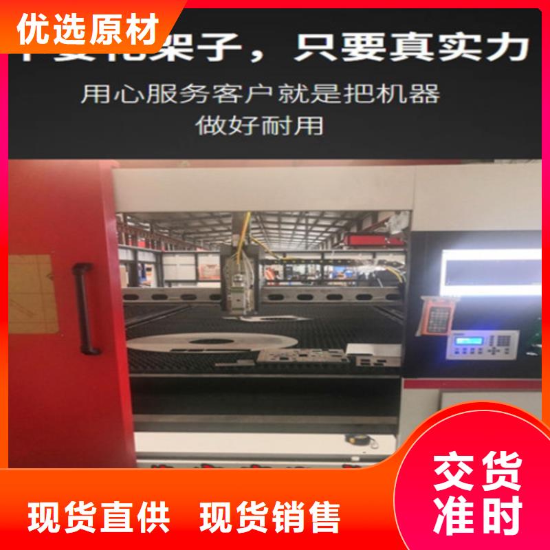 光纤激光切割机-三维光纤激光切割机诚信厂家