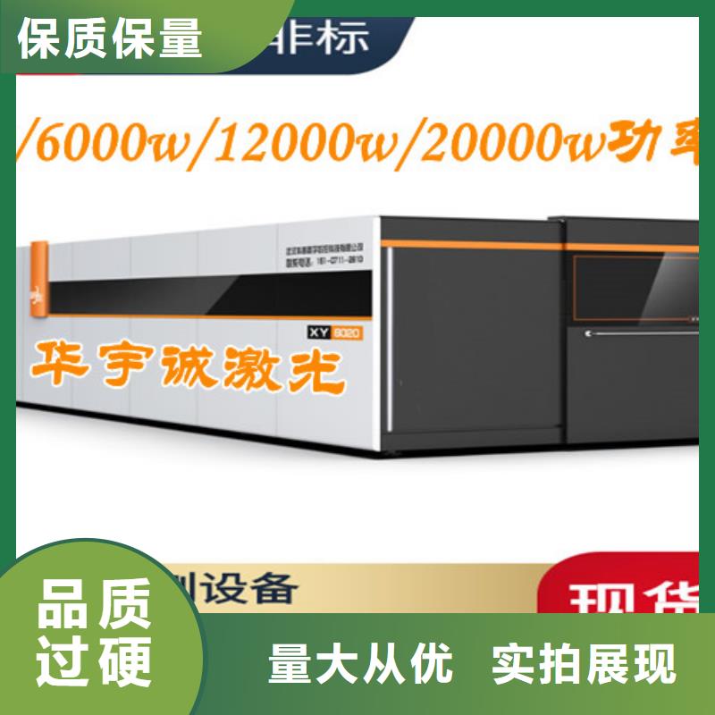 光纤激光切割机-光纤激光切割机价格实惠0中间商差价