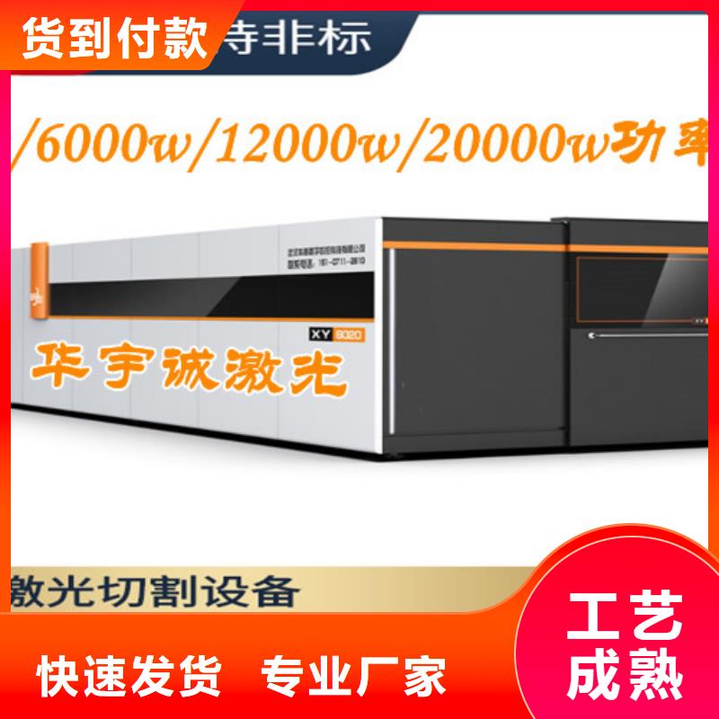 光纤激光切割机大功率光纤激光切割机支持定制