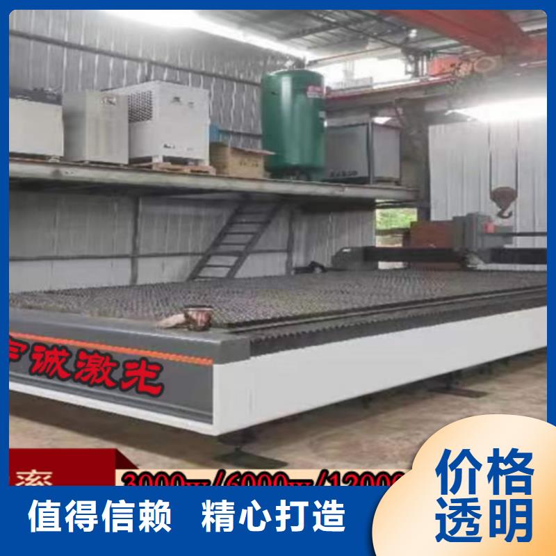 光纤激光切割机_【1500w光纤激光切割机】为您提供一站式采购服务华宇诚光纤金属激光切割机