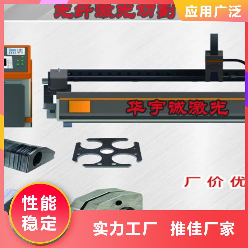 光纤激光切割机金属光纤激光切割机精工细致打造