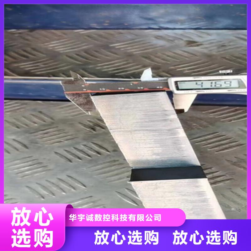 《经验丰富质量放心 光纤激光切割机_【1500w光纤激光切割机】为您提供一站式采购服务》-{华宇诚}