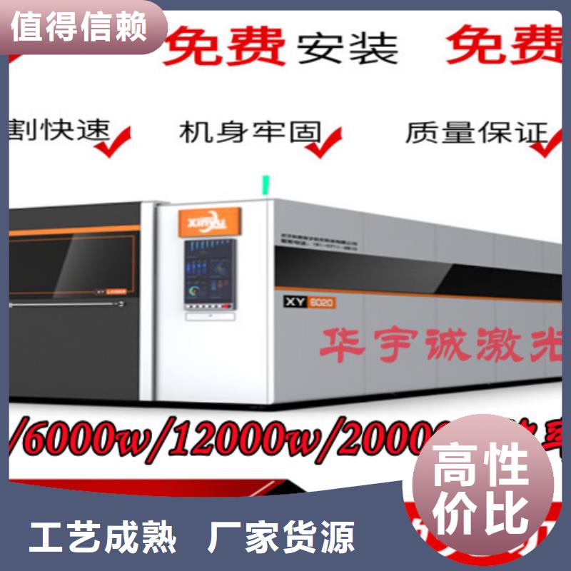光纤激光切割机,6000w光纤激光切割机多少钱品质不将就