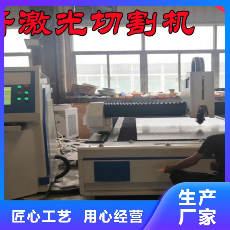 光纤激光切割机-数控激光切割机今日价格