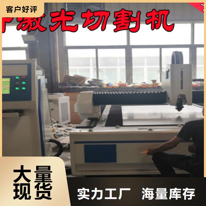 光纤激光切割机_【1500w光纤激光切割机】为您提供一站式采购服务华宇诚光纤金属激光切割机